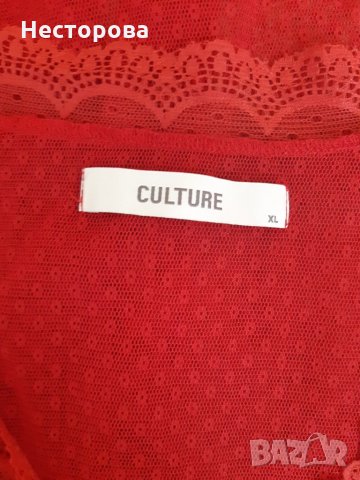 Дантелена нощница , снимка 2 - Нощници - 25048591