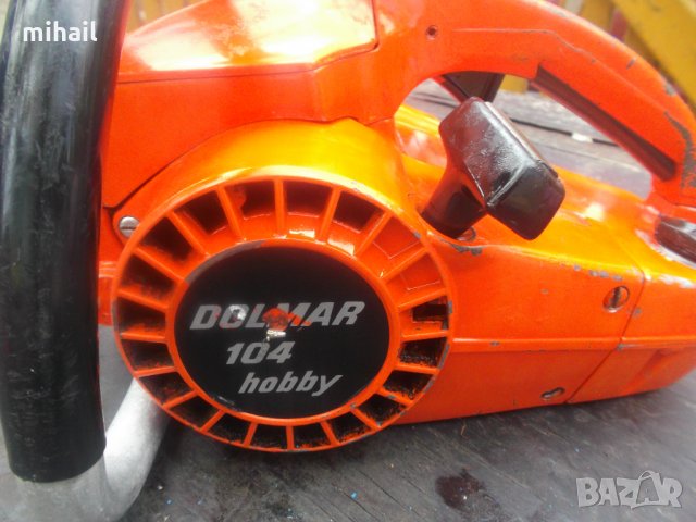 Dolmar 104 Hobby, снимка 2 - Градински инструменти - 25624110