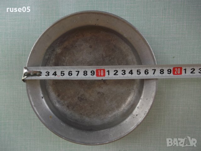 Чиния алуминиева стара, снимка 6 - Други ценни предмети - 25467679