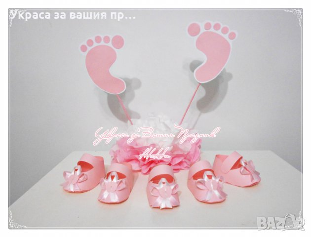 украса за порщъпулник, снимка 4 - Други - 24617937