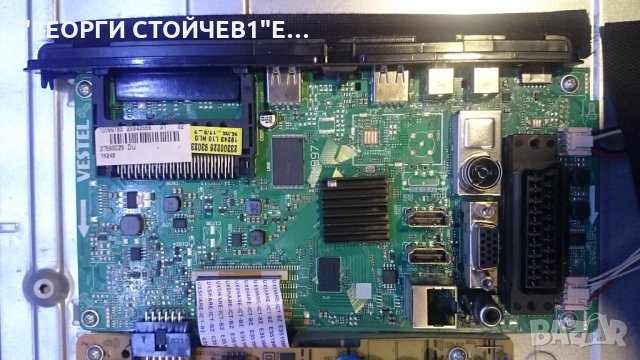 32FLYR247SC 17MB97 17IPS62 VES315WNDA-2D-N03, снимка 3 - Части и Платки - 23739486