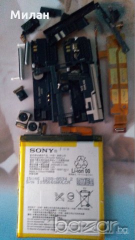 Оригинална батерия Sony M4 aqua , снимка 8 - Оригинални батерии - 20030190
