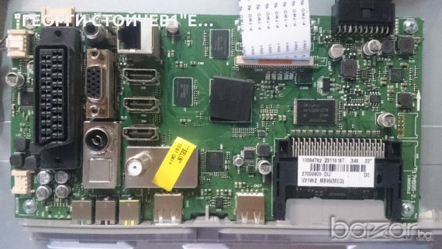 MD30667 DE-S СЪС СЧУПЕНА МАТРИЦА, снимка 5 - Части и Платки - 18860087