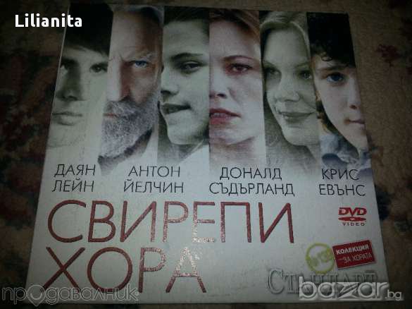 оригинални филми двд -1 цена на брой , снимка 4 - Други жанрове - 10536521