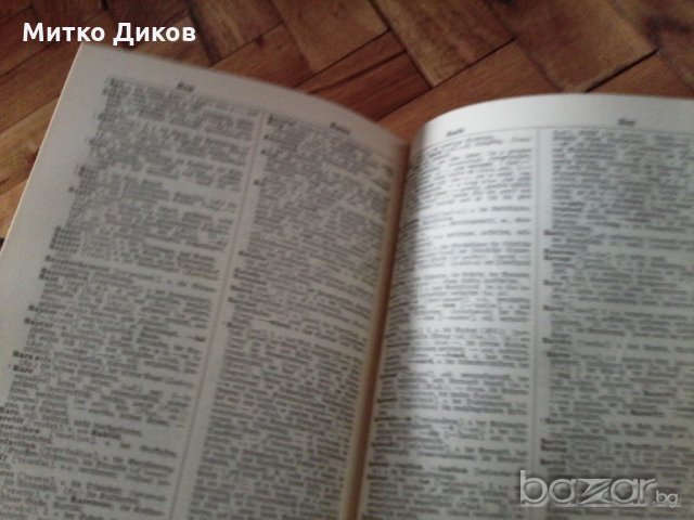 немски английски речник на Касел-cassell's german english dictionary 1936г-682страници твърди корици, снимка 16 - Чуждоезиково обучение, речници - 21315105