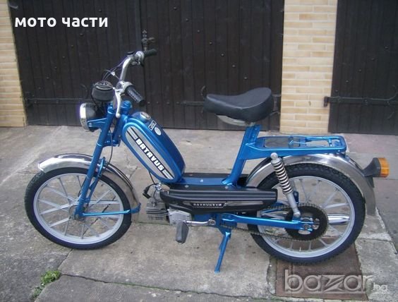 Батавус на части 