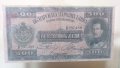 Сувенири стари банкноти 500 Лева 1925, снимка 2