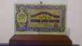 1000 лева злато 1920- Редки банкноти , снимка 7