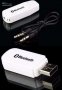 Промо! Блутут USB и AUX за домашна уредба, TV bluetooth усб, снимка 5
