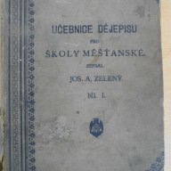 Книга ''UCEBNICE DEJEPISU pro SKOLI MESTANSKE'' - 78 стр., снимка 1 - Специализирана литература - 8400466