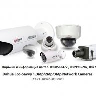 IR прожектор за видеонаблюдение, 120м - QIHAN QH-IR120 , снимка 2 - Други - 14053029
