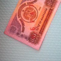 100 лв -1990г. Най рядката банкнота , снимка 3 - Нумизматика и бонистика - 23250133