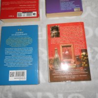 Книги , снимка 5 - Художествена литература - 24592637