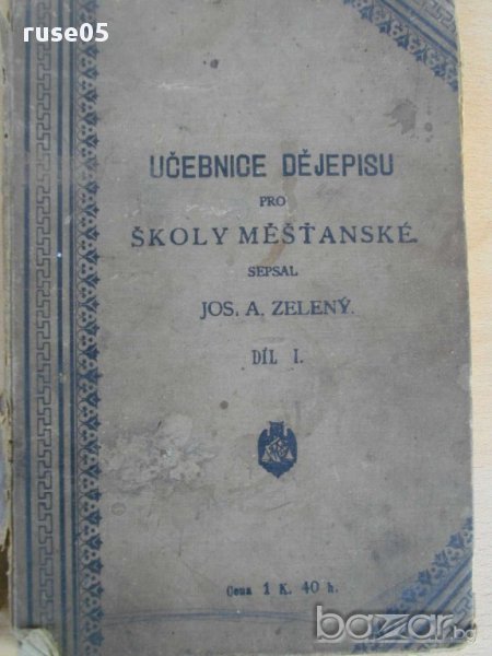 Книга ''UCEBNICE DEJEPISU pro SKOLI MESTANSKE'' - 78 стр., снимка 1