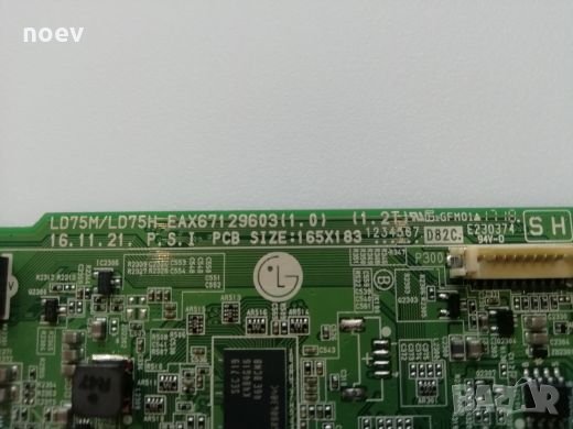 Main Board EAX67129603(1.0), снимка 2 - Части и Платки - 23118398