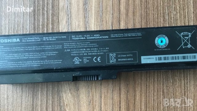 Части за TOSHIBA Satellite C660, снимка 2 - Части за лаптопи - 22196943