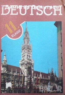 Deutsch für die 11. klasse Violeta Ganeva, снимка 1 - Чуждоезиково обучение, речници - 25255158