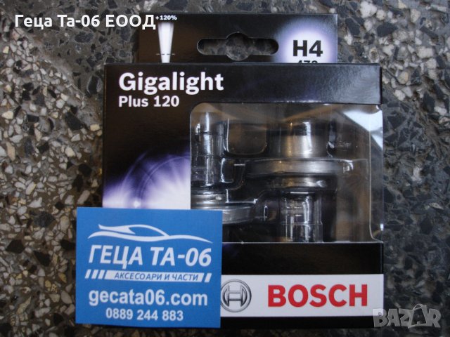 Bosch H4 12V / 60/55W Gigalight +120%