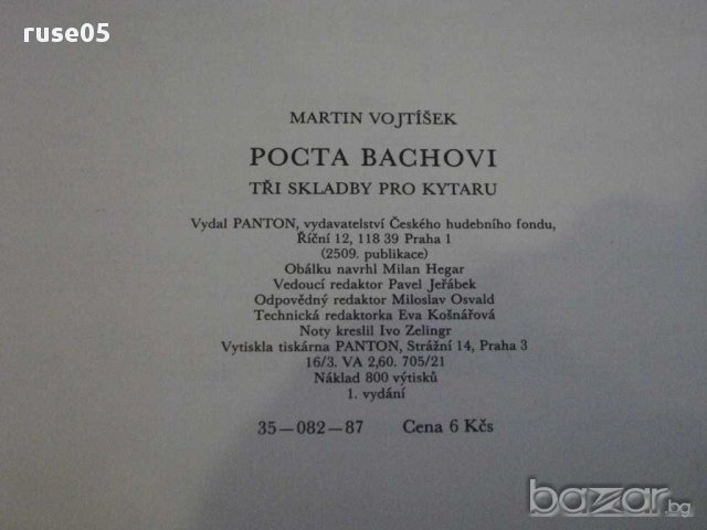 Книга "TŘI SKLADBY PRO KYTARU - MARTN VOJTÍŠEK" - 8 стр., снимка 6 - Специализирана литература - 15858507