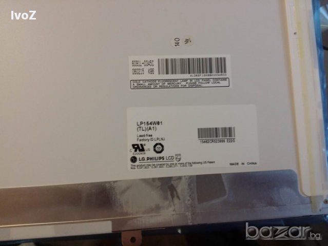 Продавам матрици за лаптопи, снимка 17 - Лаптопи за дома - 14398920