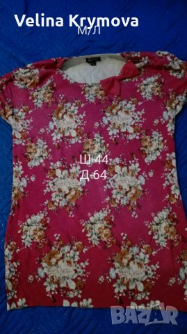 Дамски дрехи, снимка 12 - Други - 24831853