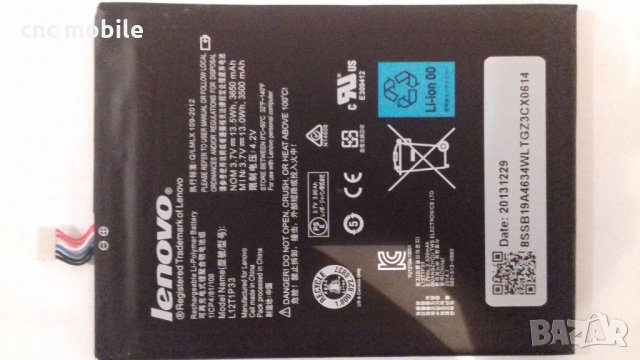 Lenovo A3000 оригинални части и аксесоари , снимка 12 - Таблети - 23530286
