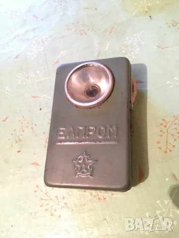 Соц фенер Елпром, снимка 3 - Антикварни и старинни предмети - 23867706