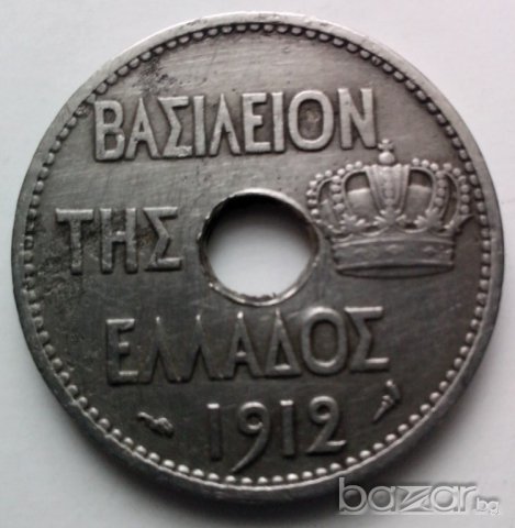 Гърция 10 Lepta 1912 монета в превъзходно състояние., снимка 2 - Антикварни и старинни предмети - 6919957