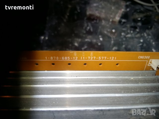 PSU - A1189415A, A-1189-415-A, 1-870-685-12, снимка 3 - Части и Платки - 22702393