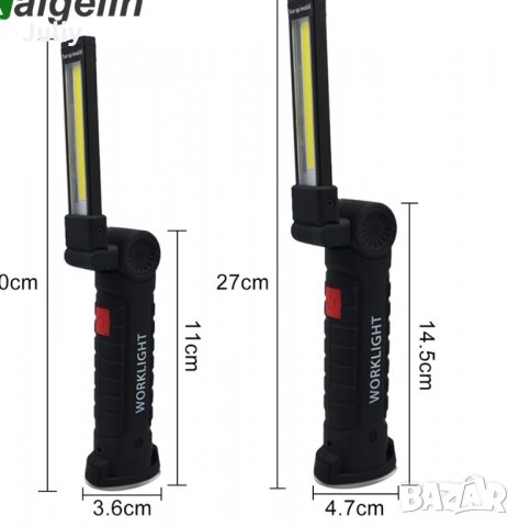 Работна лампа  W-51, снимка 2 - Къмпинг осветление - 23348484