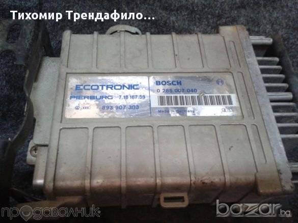 ECU VW 893907383 Bosch 0285007040 VW GOLF II 1.6 51 KW. ABN DS DT EZ, снимка 2 - Части - 11675175