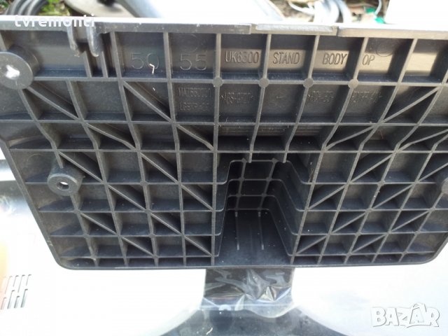 TV стойка MAZ660050 ЗА LG ​​50UK6300 55UK6300 LED TV, снимка 2 - Стойки, 3D очила, аксесоари - 25518986