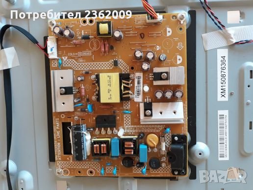 Phillips 40 PFH4200/88 на части , снимка 3 - Части и Платки - 26116551