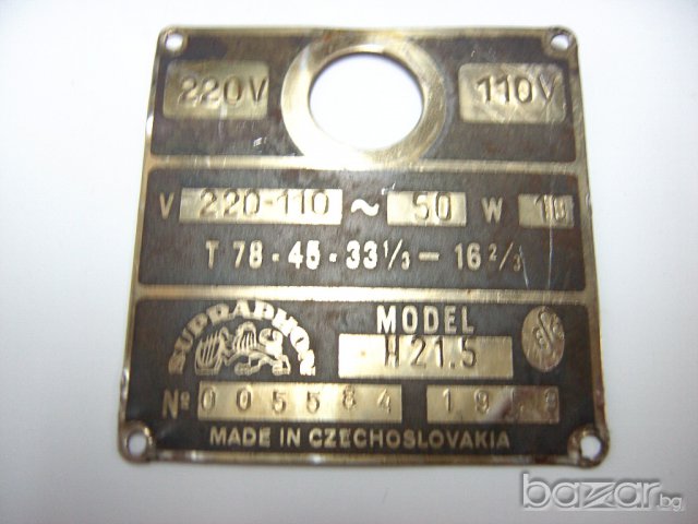 Табелка от suprafon от 1959г. , снимка 2 - Други ценни предмети - 9870281