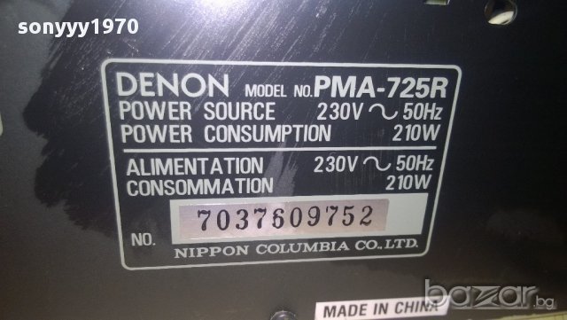  denon pma-725r-stereo amplifier-210watts-2 трафа-внос швеицария, снимка 5 - Ресийвъри, усилватели, смесителни пултове - 8787724