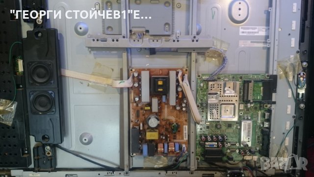 LE37A556P1F СЪС СЧУПЕНА МАТРИЦА, снимка 3 - Части и Платки - 25574575