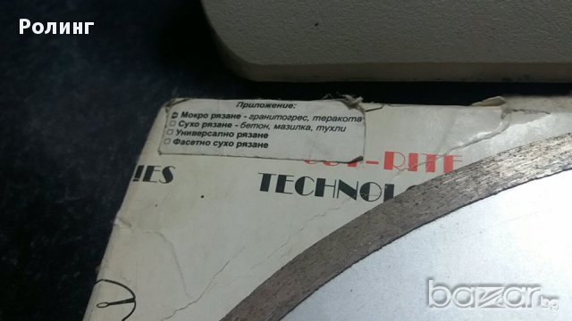 Диамантен диск 250/25,4/2,6/7 мокро рязане №3357, снимка 3 - Диамантени и режещи инструменти - 17203656