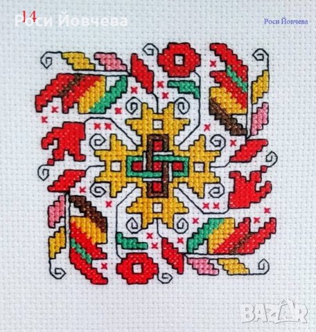Български шевици 2 bulgarian embroidery, снимка 15 - Гоблени - 26005526