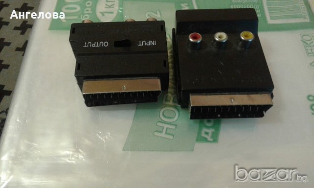 Преходници