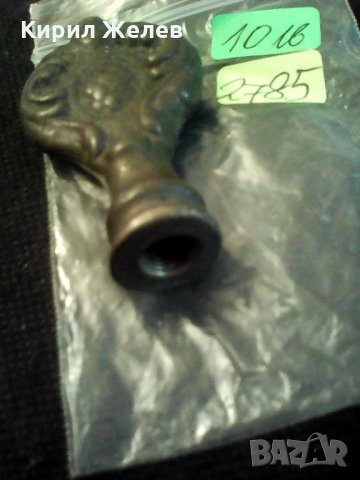 Шарено бронзово накраиниче , снимка 3 - Антикварни и старинни предмети - 23750571