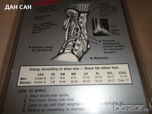 мед.спорт модна глезенка среден размер регулируем Mueller USA, снимка 3 - Други спортове - 16673379