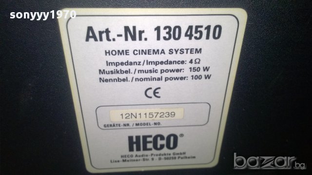 heco home cinema system 100/150watts/4ohms-31/31/31см-внос швеицария, снимка 11 - Тонколони - 9270650