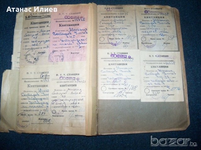 Папка с документи "Позволително за радио" от 1937г. до 1972г. Уникално , снимка 9 - Други ценни предмети - 21310725