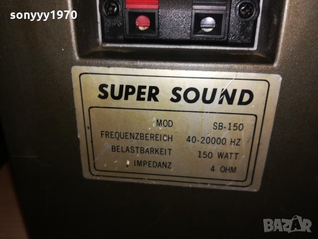 super sound sb-150 2x150watt/4ohm-metal-внос швеицария, снимка 11 - Тонколони - 21517941