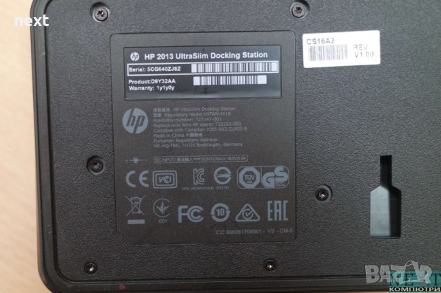 Докинг станция HP 2013 UltraSlim Dock HSTNN-IX10 + Гаранция, снимка 6 - Лаптоп аксесоари - 24850561