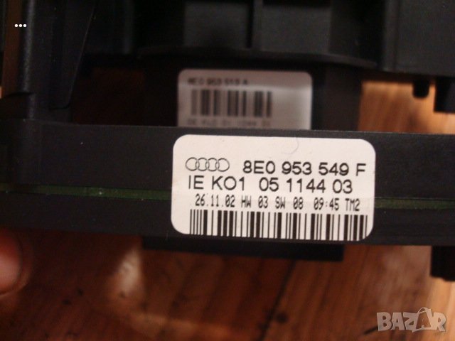 Части Ауди А4 В6 В5, снимка 3 - Части - 15287726