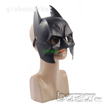 Карнавална маска - прилеп. Изработена от PVC материал. Чудесен аксесоар за дегизиране.