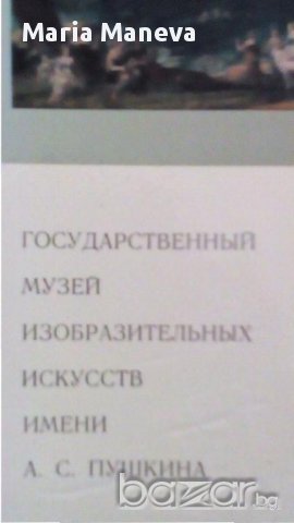 книги с репродукции, снимка 2 - Художествена литература - 13827673