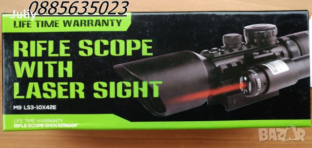 Оптика с лазерен прицел /модел M9 3-10x42/, снимка 17 - Оборудване и аксесоари за оръжия - 13547010