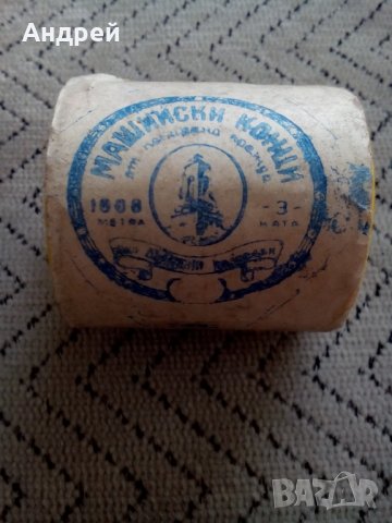 Стари машински конци #8, снимка 2 - Антикварни и старинни предмети - 23935863